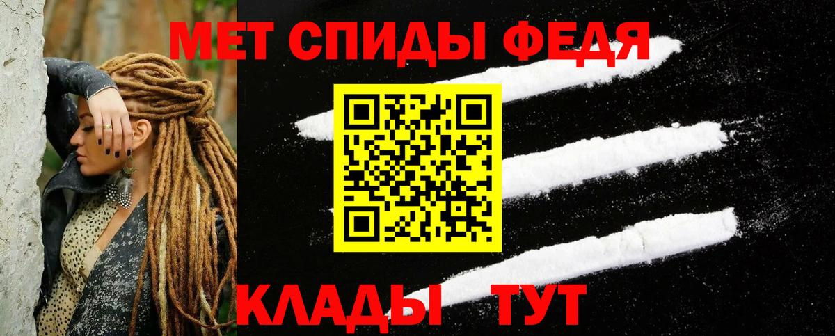 Нефтеюганск  Amphetamine 98%  маркетплейс Telegram  Вход с VPN 