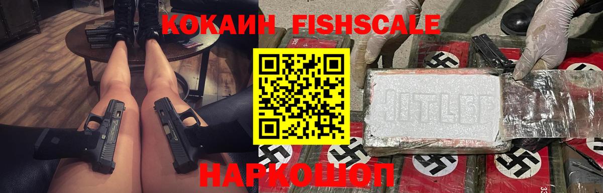 как найти закладки  Вход с VPN  Cocaine 98%  Нефтеюганск  Cocaine Колумбийский 