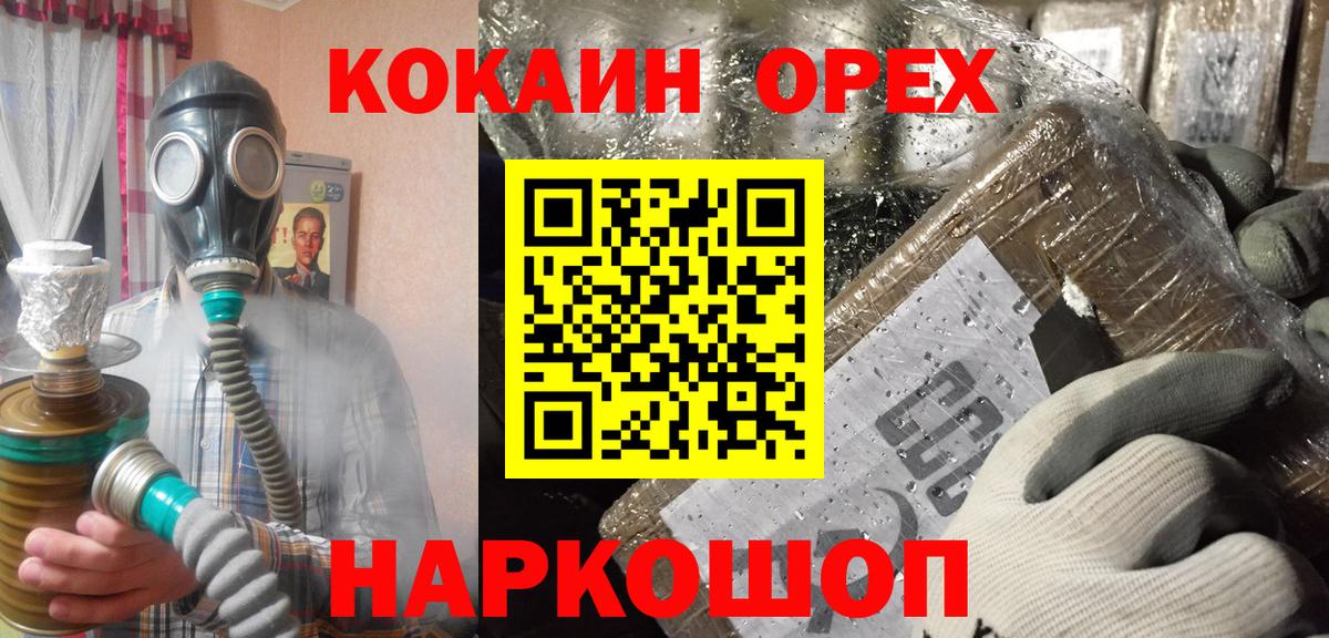Cocaine 97% Нефтеюганск