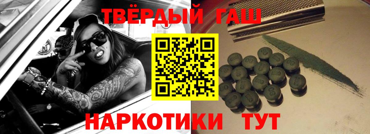 ГАШИШ VHQ Нефтеюганск