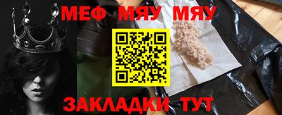 трава Старая Купавна