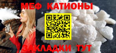 молекула духа Ставрополь
