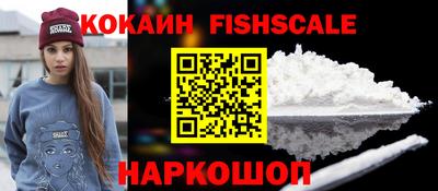 молекула духа Ставрополь