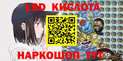 трава Старая Купавна