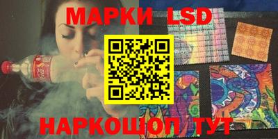 молекула духа Ставрополь