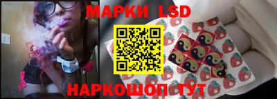 трава Старая Купавна