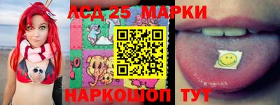 молекула духа Ставрополь