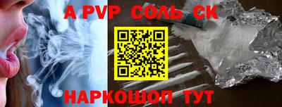 трава Старая Купавна