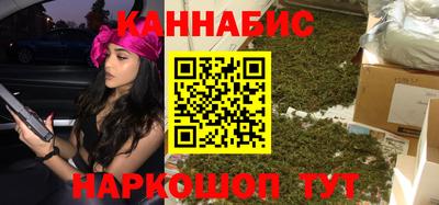 трава Старая Купавна