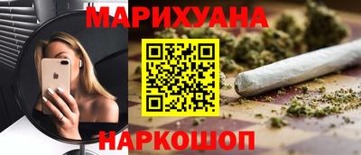 молекула духа Ставрополь