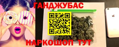 молекула духа Ставрополь