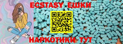 трава Старая Купавна