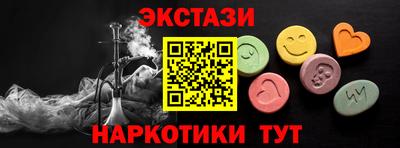 трава Старая Купавна