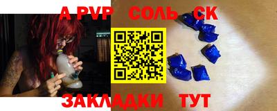 дживик Среднеуральск