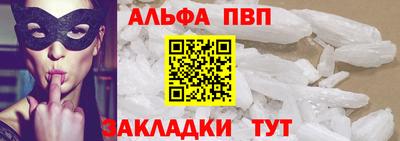 молекула духа Ставрополь