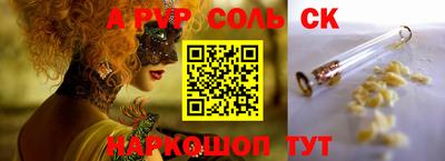 трава Старая Купавна