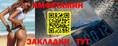 молекула духа Ставрополь