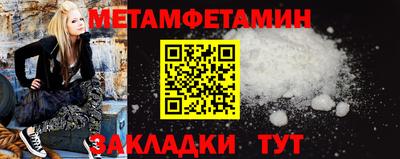 трава Старая Купавна