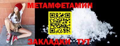 трава Старая Купавна