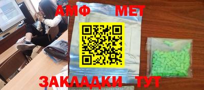 молекула духа Ставрополь