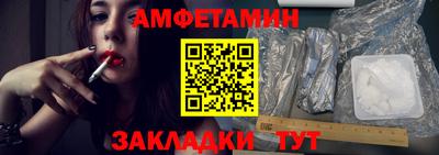 трава Старая Купавна