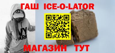 молекула духа Ставрополь