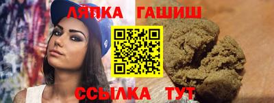 молекула духа Ставрополь