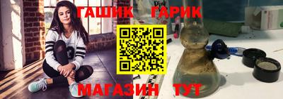 молекула духа Ставрополь
