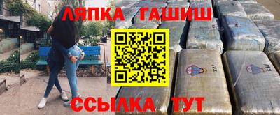 трава Старая Купавна