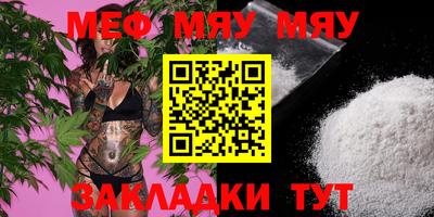 молекула духа Ставрополь