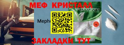 молекула духа Ставрополь