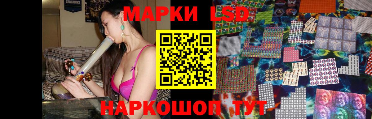 Лсд 25 экстази ecstasy Нефтеюганск