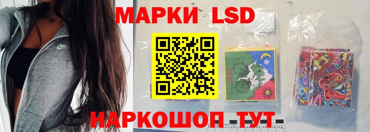 LSD-25 экстази  Вход с VPN  LSD-25 экстази кислота  Нефтеюганск  Лсд 25 экстази кислота 