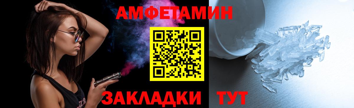 Первитин мет Нефтеюганск