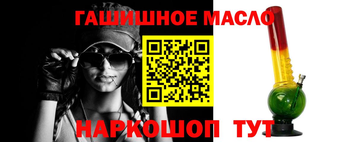 ТГК вейп с тгк Нефтеюганск