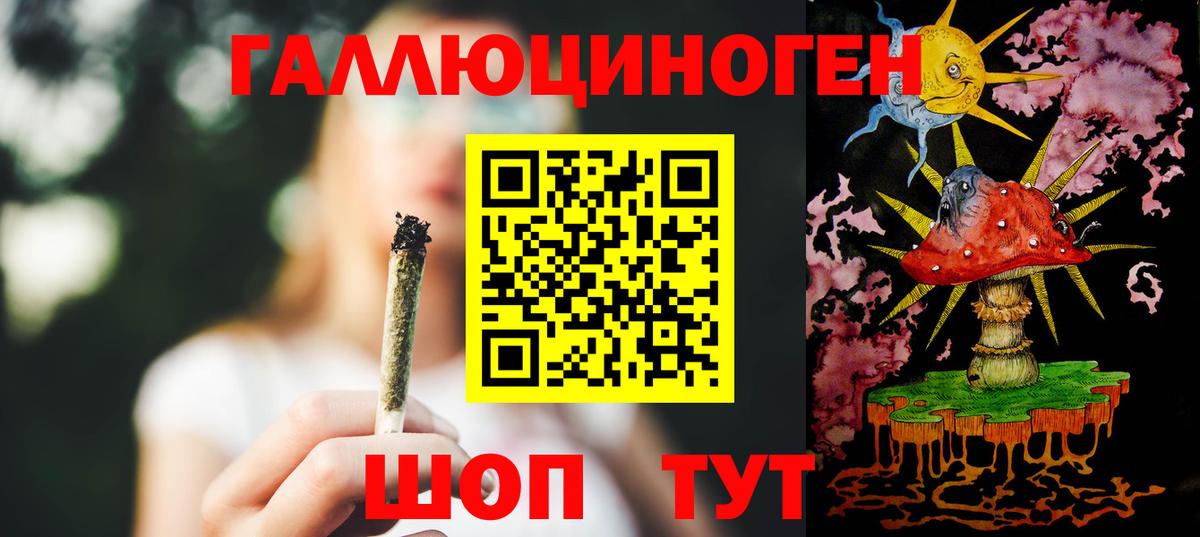 Псилоцибиновые грибы ЛСД  Вход с VPN  Нефтеюганск 